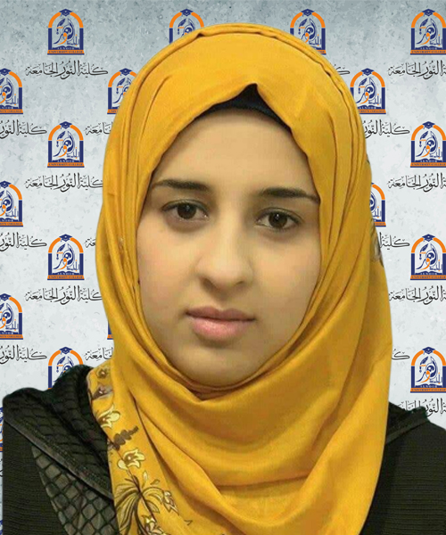 اسماء