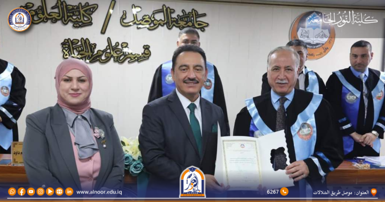 تدريسي من قسم طب الأسنان في كلية النور الجامعة يناقش طالبة دكتوراه في جامعة الموصل