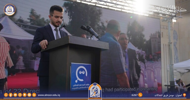 كلية النور الجامعة تشارك في ملتقى الذكاء الاصطناعي والروبوت الذي تنظمه مدارس (المبدعون) للعام الثاني