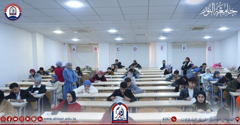 امتحانات الأربعاء الموافق 2025/1/15 لطلبة المرحلة الأولى في كليات جامعة النور