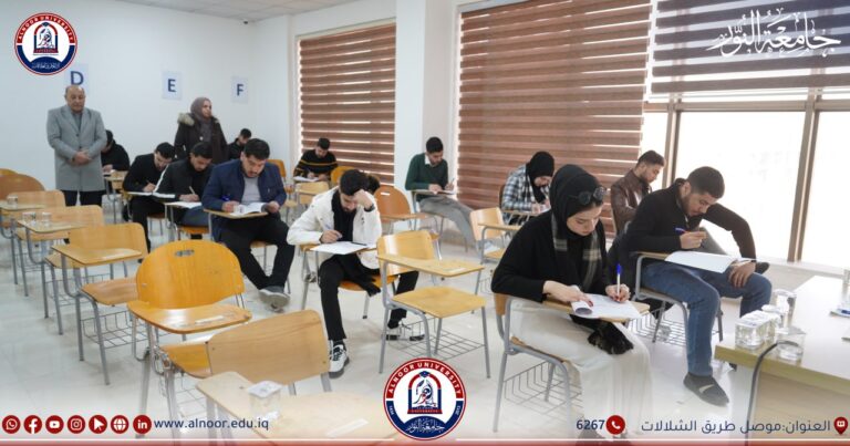 طلبةجامعتي النور والموصل يؤدون الامتحانات المشتركة يوم الاربعاء الموافق 2025/2/12 ويختتمونها بها