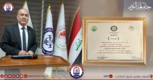 مدير قسم الارشاد النفسي والتوجيه التربوي في جامعة النور يشارك في مؤتمر دولي .