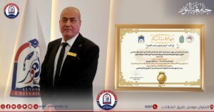 تدريسي من جامعة النور يشارك ببحث في اعمال مؤتمر علمي عراقي