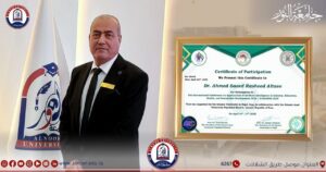 مدير قسم الارشاد النفسي والتوجيه التربوي في جامعة النور يشارك ببحث في مؤتمر عن الذكاء الاصطناعي