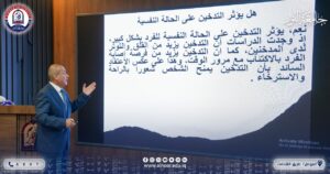 جامعة النور تطرح الآثار النفسية والصحية للتدخين في ورشة توعوية