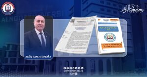تدريسي في جامعة النور ينشر بحثا علميا في مجلةعراقية محكمة