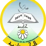 الحمدانية-3-265x300