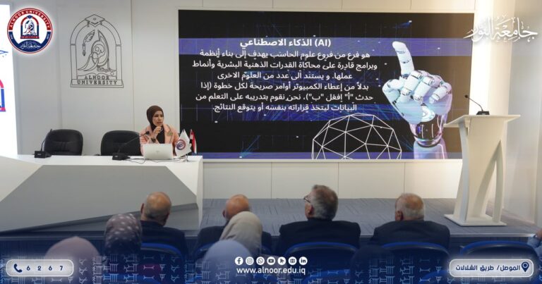 قسم هندسة الطب الحياتي في جامعة النور يقيم ورشة في مفاهيم الذكاء الإصطناعي